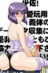 Anime lady jongen strips