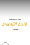 कसाई घरेलू affair:side बी चिकन क्लबेंग्लिश हिस्सा 3