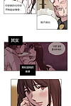 Ramjak Atonement Camp Ch.43-46 Chinese - part 2