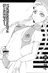 sokak avcı Anime transeksüel PART 212
