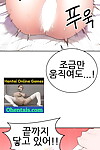 히어로 매니저 ヒーロー 部長 ch. 7 8 韓国語