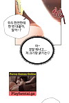 일진녀 과외하기 iljinnyeo Tutoría ch.3 Coreano