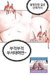 일진녀 과외하기 iljinnyeo tutoraggio ch.3 coreano