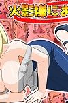 [ACID-HEAD (Murata.)] Hokage-sama ni Onegai! Please Hokage-sama (Naruto) [English] {doujin-moe.us}