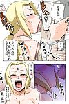 [ACID-HEAD (Murata.)] Hokage-sama ni Onegai! (Naruto)