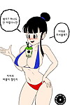 Darktoons Höhle saiyan’s Frauen prioritäten 사이어인의 와이프 중요도 Dragon ball super Koreanisch