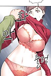 Housekeeper Neck Pillow- Paper Ch.5/? English Hentai Universe - part 3