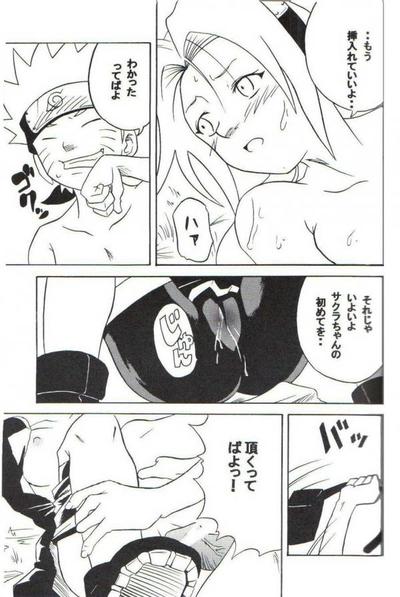 pages pron manga Sakura sucks bushwa in Naruto